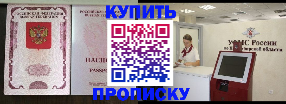 регистрация для дет. сада в Киржаче