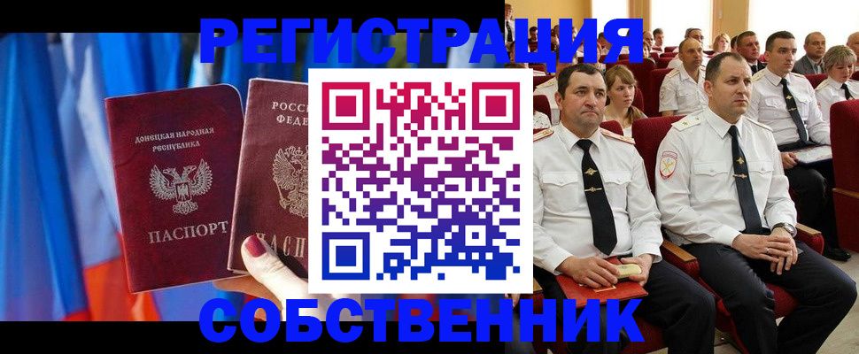 прописка поиск в Киржаче